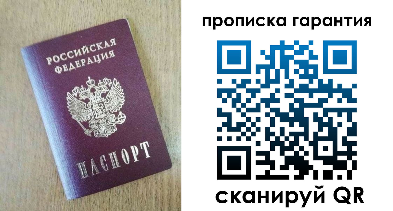 регистрация для школы в Курганской области