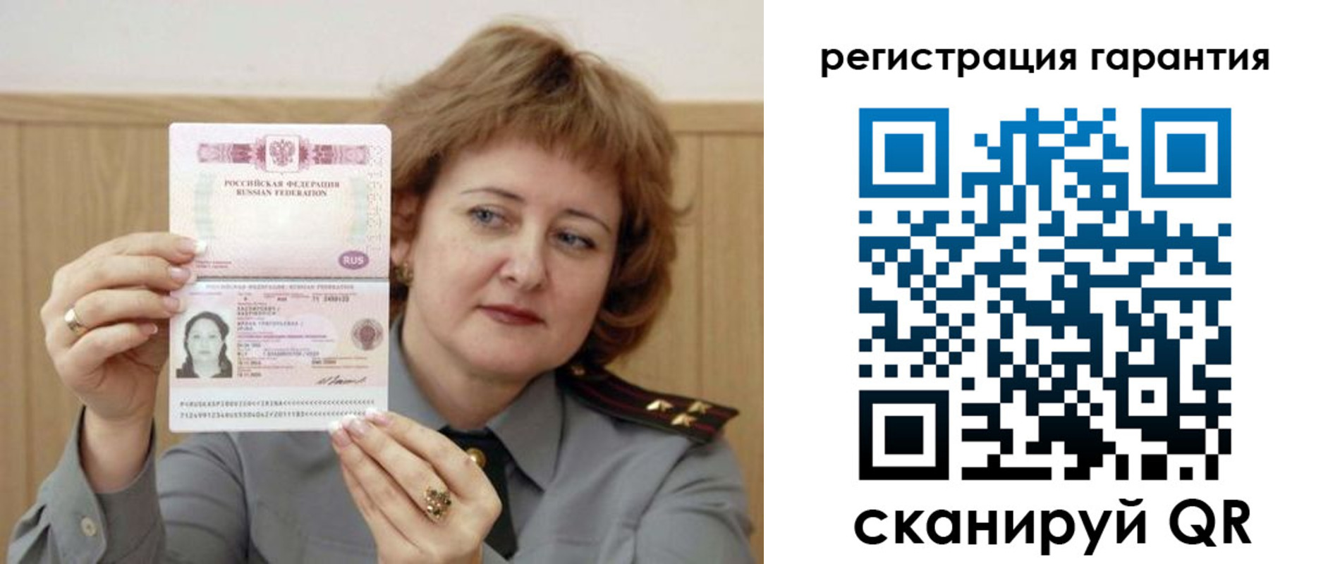 прописка для военкомата в Курганской области